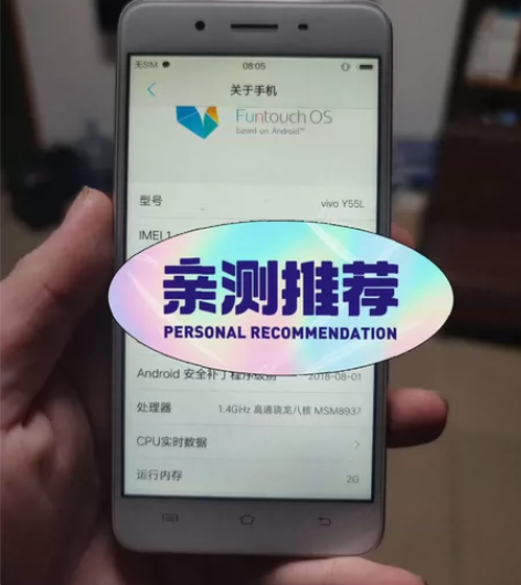 vivo y55l 2+16g