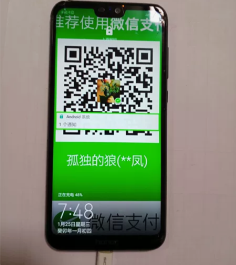 华为荣耀9I手机：开机，前后屏坏有帐号，佩...