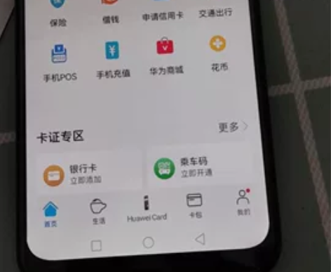 二手荣耀play手机 女朋友换新手机了低价...