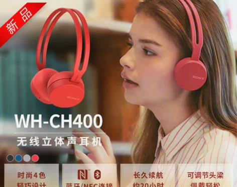 【年货价】【天猫直送】Sony/索尼 WH...