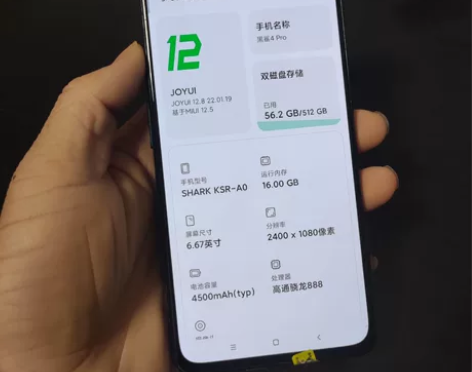 黑鲨4pro （5G）  二手手机  16...