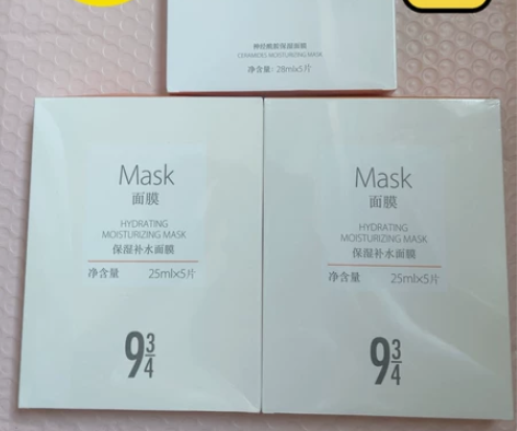 934/943面膜 神经酰胺保湿面膜1盒，...