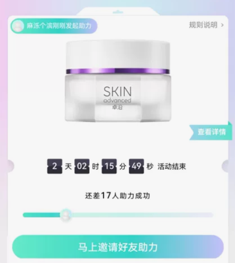 skin45g白金面霜，屈臣氏官方发货。 ...