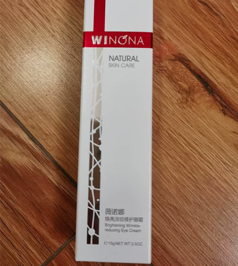 薇诺娜焕亮淡纹修护眼霜 今年双十一天猫旗舰...