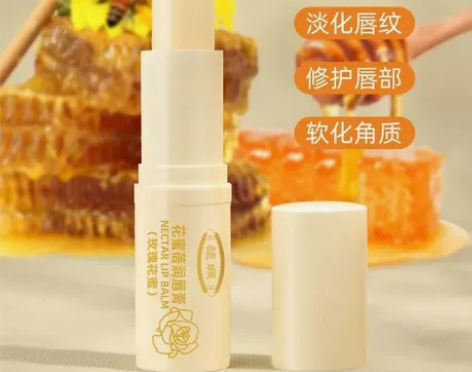 馥珮花蜜蓓润唇膏（3.8克）玫瑰 山茶2种...