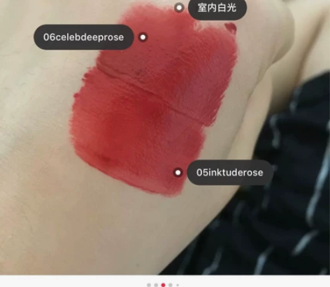 菲丽菲拉 PERIS 丝绒墨水唇彩5号 2...