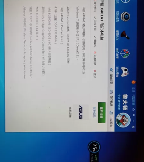 华硕x401A笔记本,配置如图,电池报废,...
