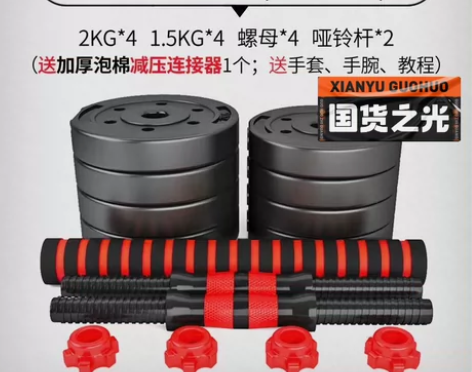 华亚哑铃家庭健身 哑铃杠铃二合一,可拼接可...
