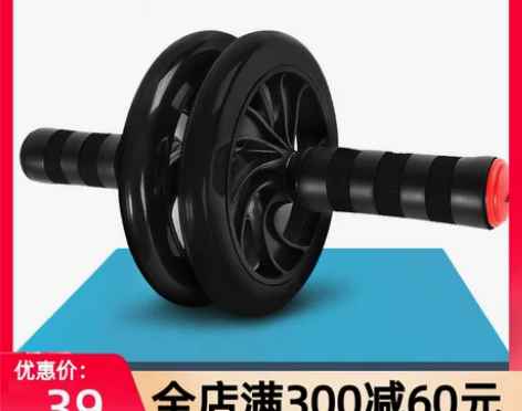 李宁健腹轮男家用初学者收腹锻炼腹肌速成神器...