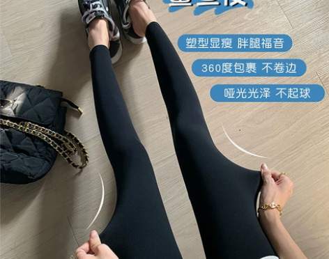 【胡楚靓】鲨鱼裤子皮显瘦提臀春秋装黑色外穿...