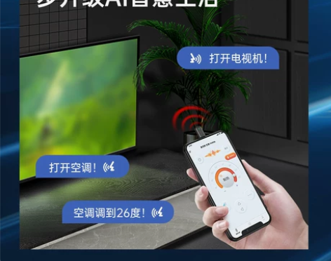 手机外置红外线发射器 智能手机接头遥控器苹...