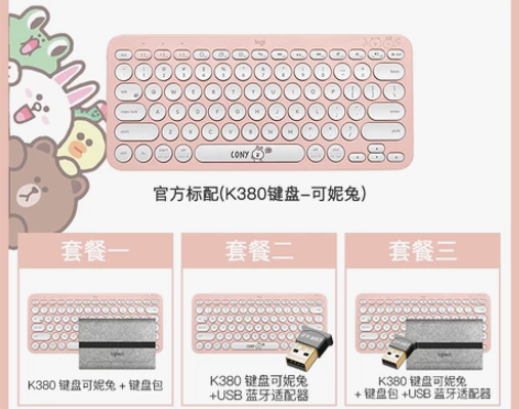 罗技K380无线蓝牙键盘，今年五月份买的，...