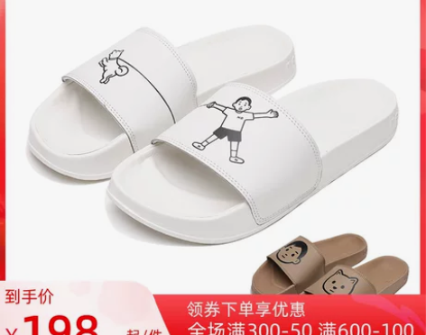 NEW BALANCE 新百伦运动鞋 沙滩...