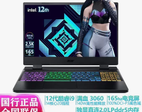 全新宏碁暗影骑士擎Pro i9-12900...