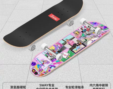 sway斯威5.0滑板专业板四轮双翘成人男...