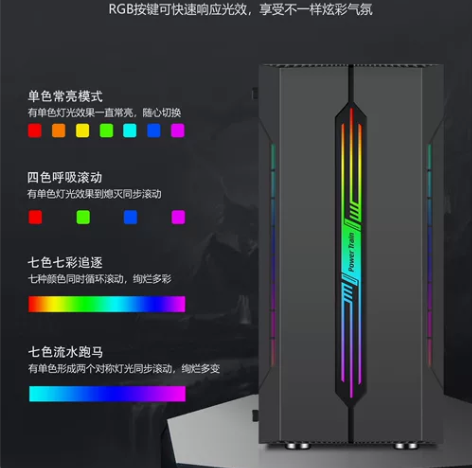 电脑机箱，动力火车机箱 ES280〈黑色〉...