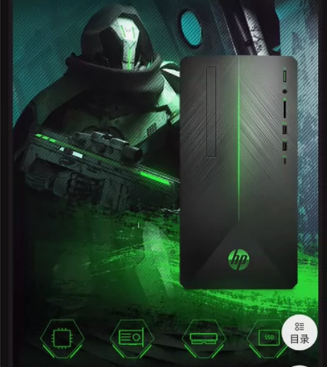 自用惠普暗影精灵三代台式机 i7-8700...