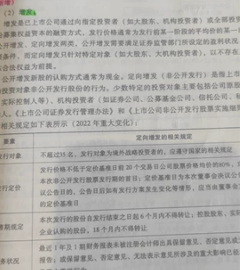 注会考试辅导 感兴趣的话点“我想要”和我私...