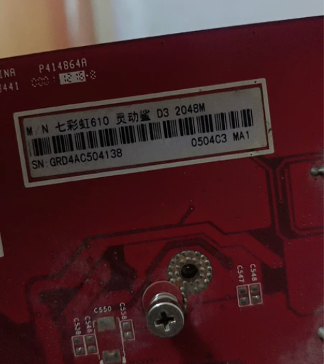 七彩虹gt610显卡2g显存，功能正常 感...