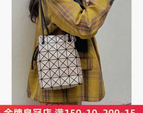 包包女日本迷你斜挎小包拼色水桶包几何菱格抽...