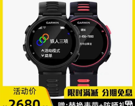 Garmin 735xt 经典铁三表，换了...