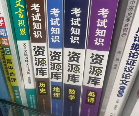 高中教材资料库 有历史 地理 数学 英语 ...