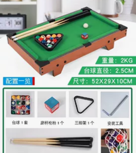 全新玩具儿童台球孩子男孩台球桌家用迷你桌球...