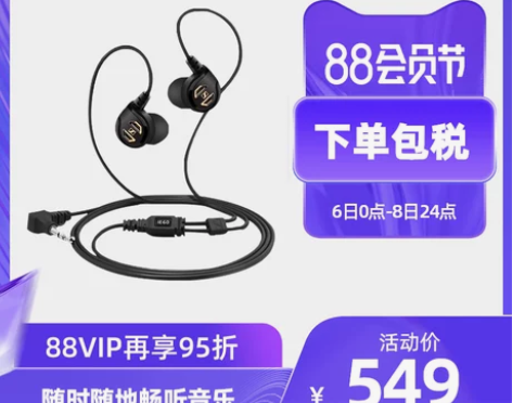 【直营】森海塞尔IE60入耳式隔音降噪HI...