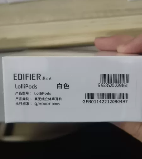 漫步者原装耳机，全新未拆封，内购价 感兴趣...