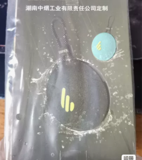 漫步者M100plus 感兴趣的话点“我想...