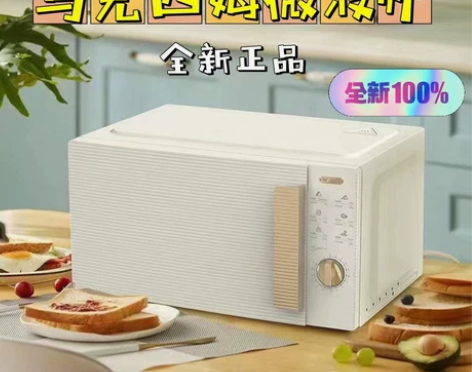 自助下单当天发货 【全新正品】马克西姆吉...