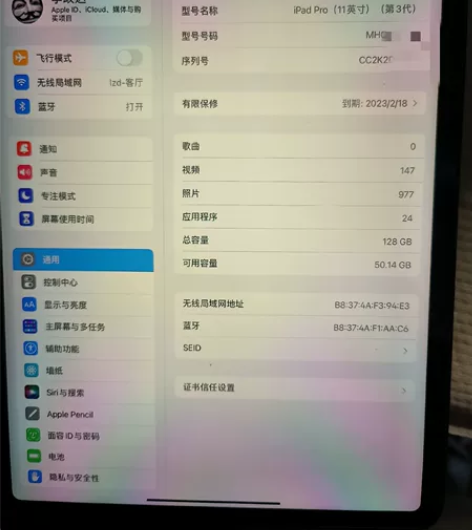 国行iPad Pro 2021  128g...
