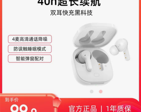 QCY T13真无线蓝牙耳机入耳塞式单双耳...