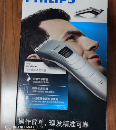 飞利浦理发器，电池插电两用，电池充电差点事...
