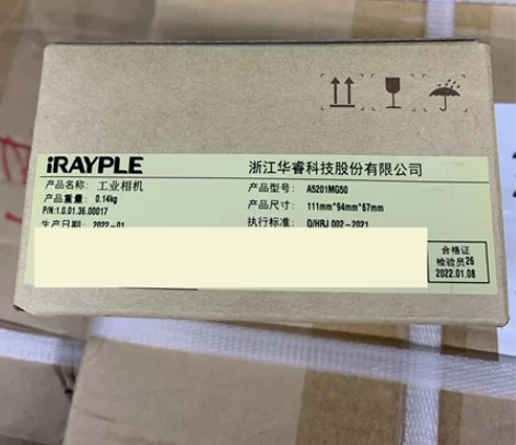 大华工业相机A5201MG50，目前市面上...
