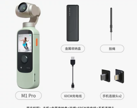 【过年不打烊】小米 橙影智能数码手持vlo...