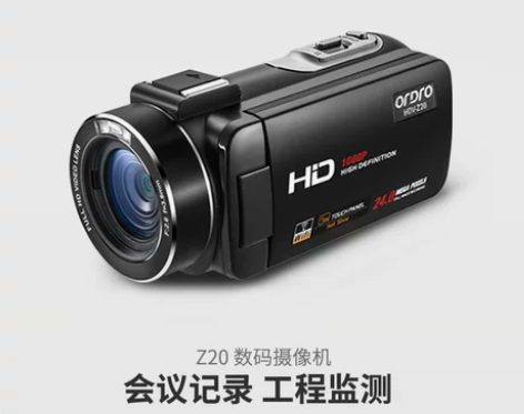 Ordro/欧达 Z20 手持dv 32g...