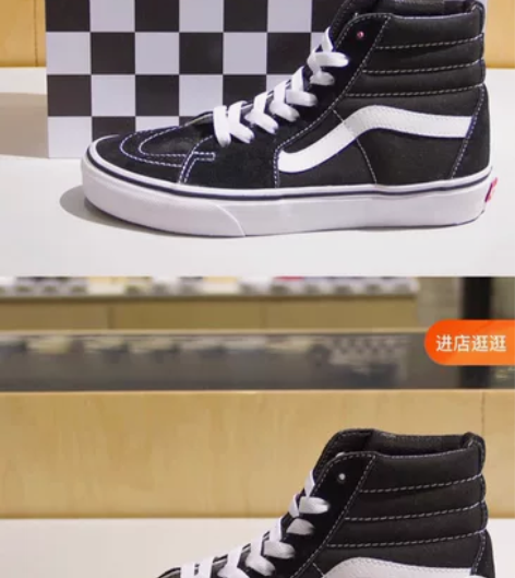 VANS SK8-HI范斯经典款黑白高帮帆...