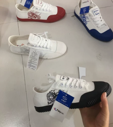飞跃龙鞋国货精品帆布鞋少林升级款帆布鞋 全...