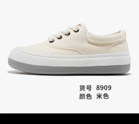 feiyue/飞跃盲盒神秘福袋/真香福袋 ...