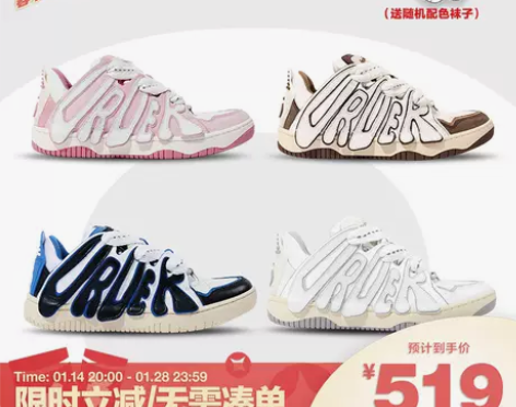 OLD ORDEROG SNEAKER S...