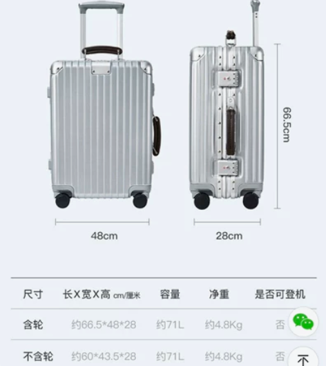 自购【推荐】网易严选PC铝框拉杆箱小金刚行...