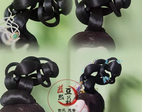 蓝熙亚莉 洛神髻 百搭仙女古风汉服造型工期...