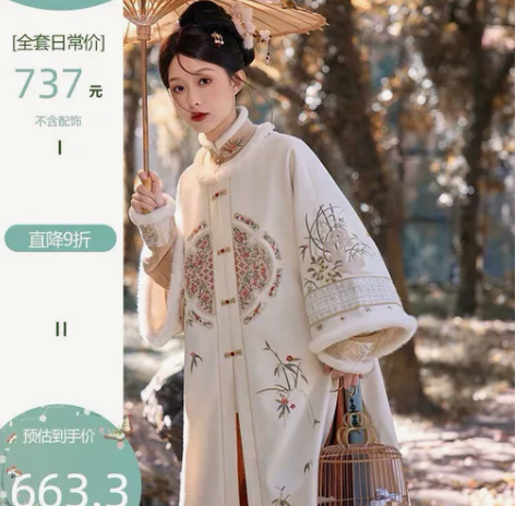 七月夕七月夕汉服 剔红海棠 三件套L码 等...