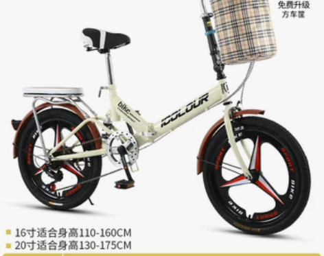 新款可折叠自行车女超轻便携单车小型变速免安...