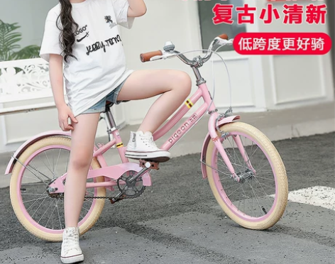 飞鸽儿童自行车18寸/20寸小学生单车6-...
