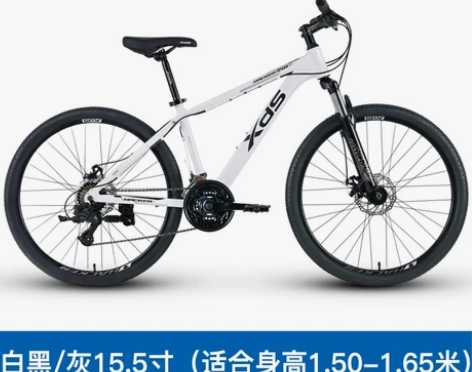 喜德盛黑客350山地自行车铝合金车架男女学...