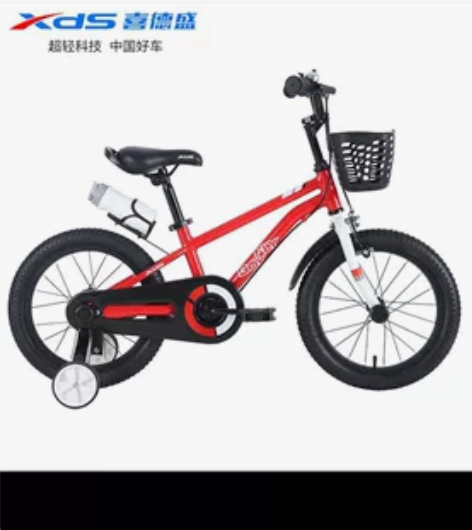 喜德盛16寸儿童自行车，铝合金车架，骑起来...