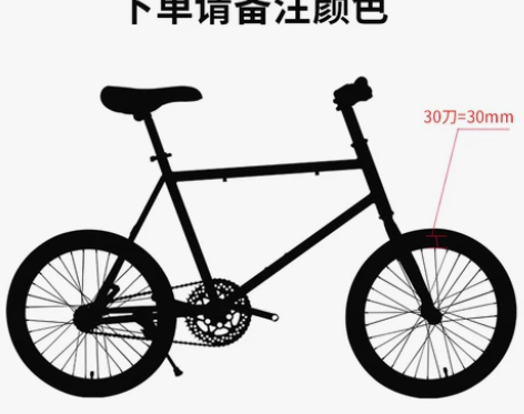 死飞自行车实心胎活飞单车小轮迷你网红倒刹车...