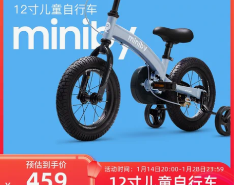 自行车 自行车QPlay儿童平衡车二合一男...